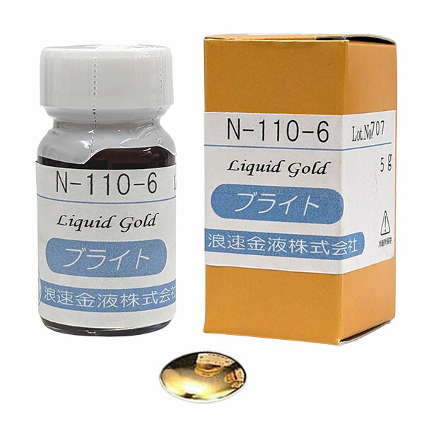 【パールカラーズ】ホルベイン澄み切った水彩画絵の具に新つづき物御出まし！