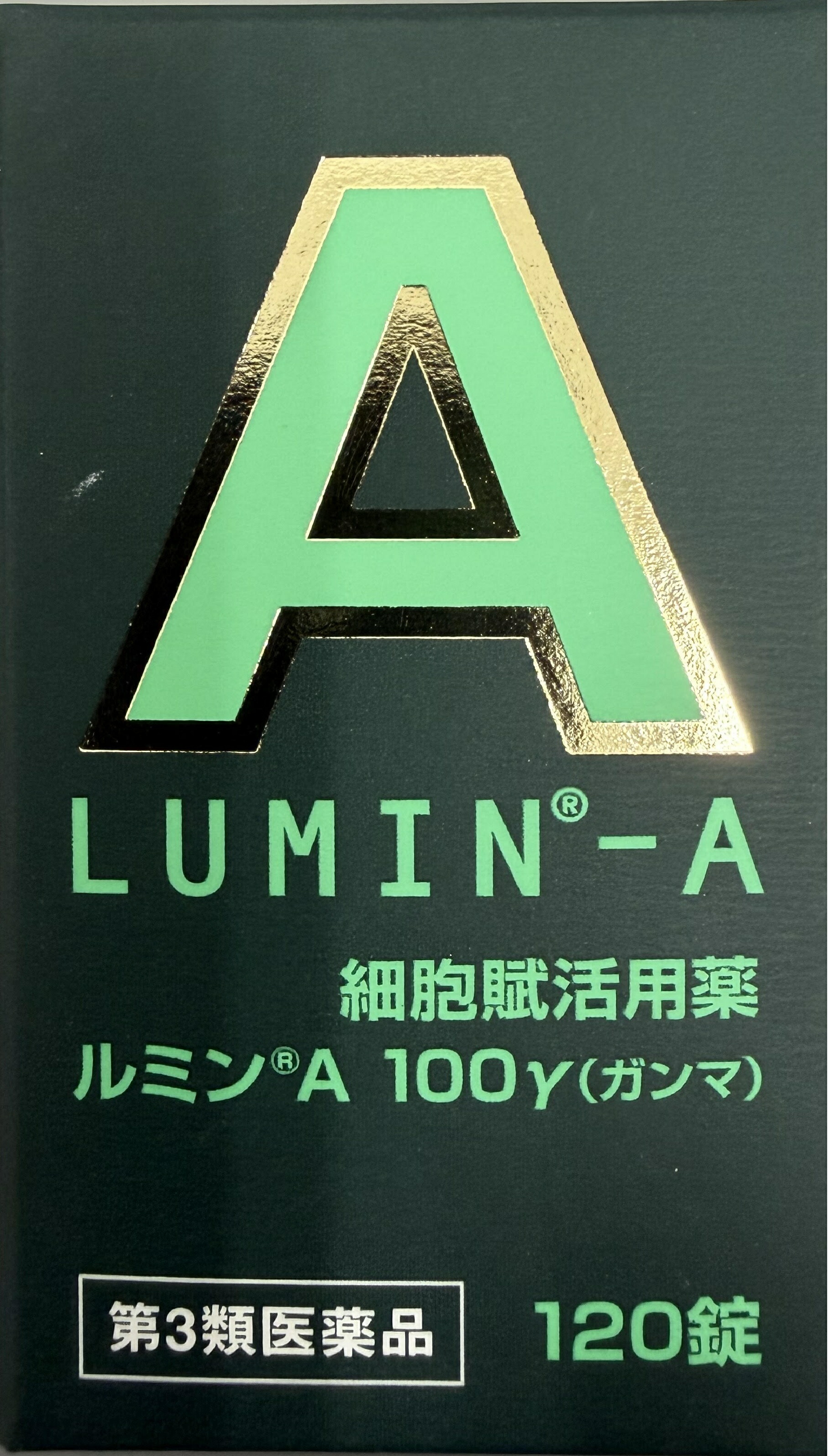 【★尖んがり10倍★】【貨物輸送無料】【第3類飲み薬】□ルミンＡ１００γ（１２０錠入）×2個