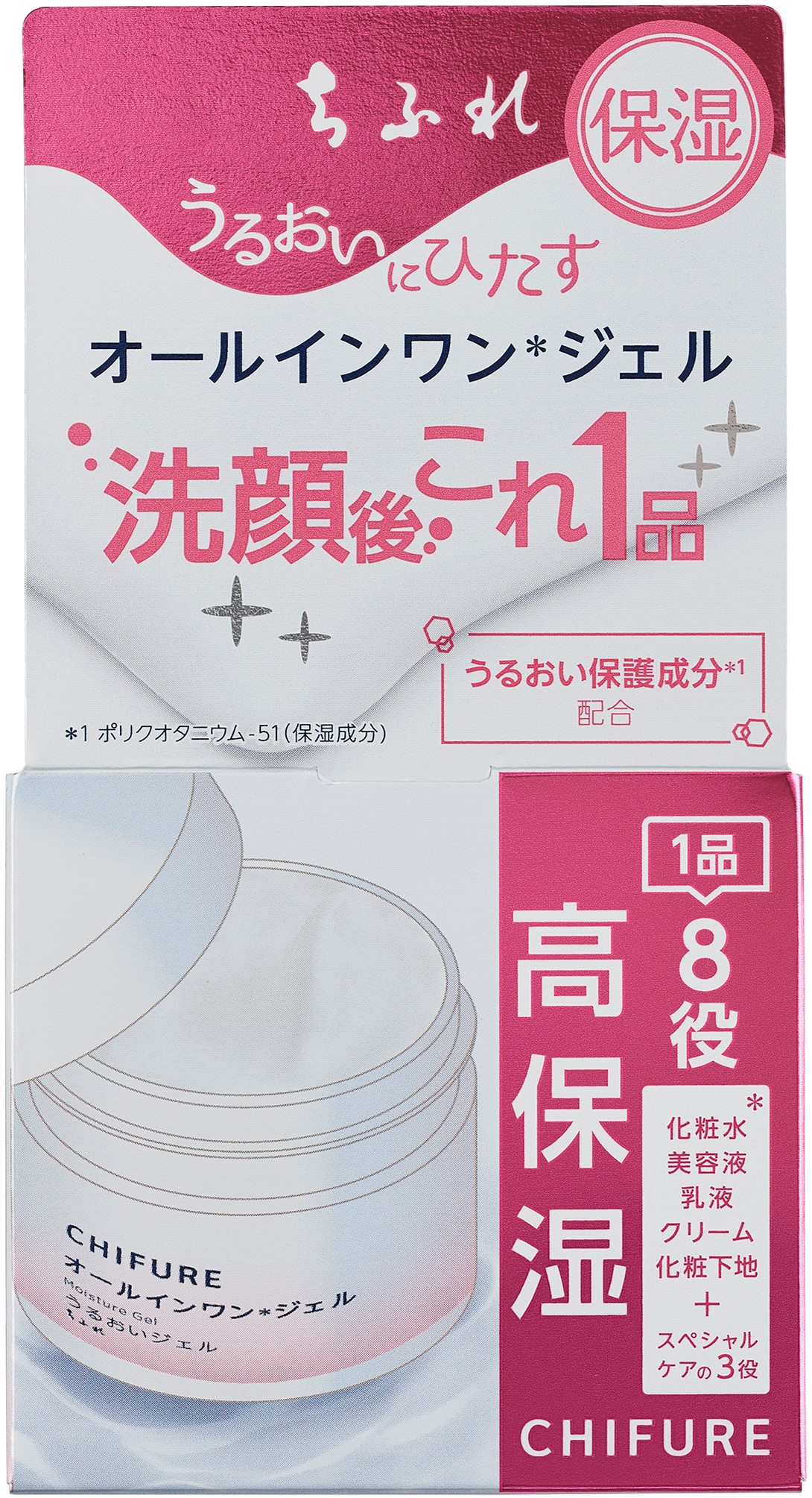 楽天市場】ヘパトリート薬用オールインワンジェル（280ML