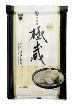 送料無料【20個セット】播州素麺 極蔵(400g)