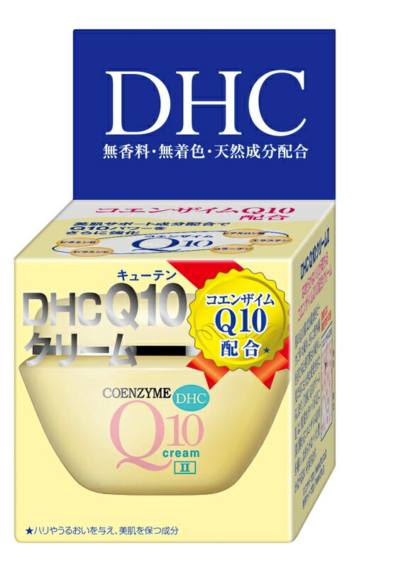 アクティバート SCコンセントレーション クリーム 自社商品本気で試してみた！～SCコンセントレーション クリーム