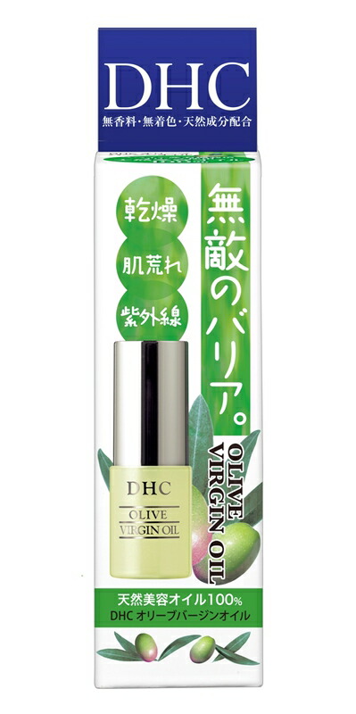 楽天市場】DHC オリーブバージンオイル 30ml : Times Store