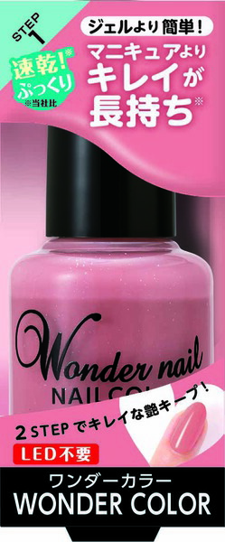 Pa ワンダーネイル WN−26(10ml)
