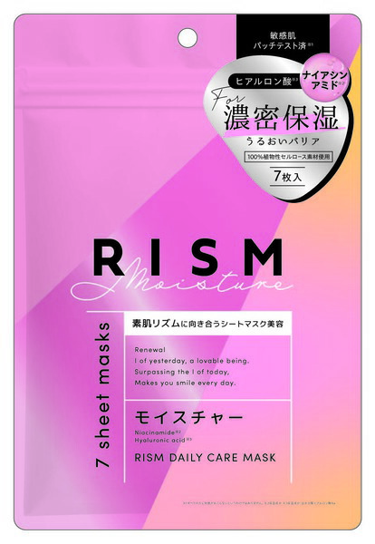 楽天市場】MAJOR マジョール アミノマスク10枚（190mL） : 美天biten