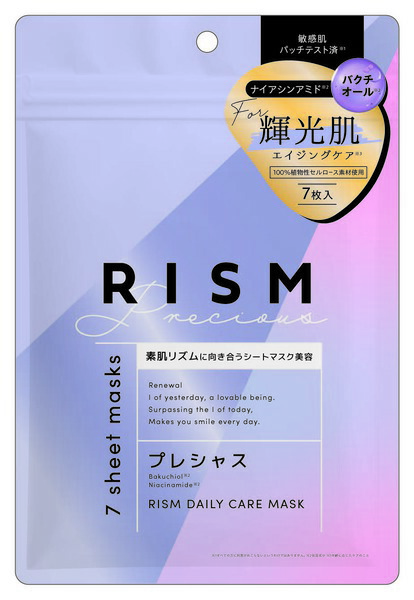 楽天市場】MAJOR マジョール アミノマスク10枚（190mL） : 美天biten