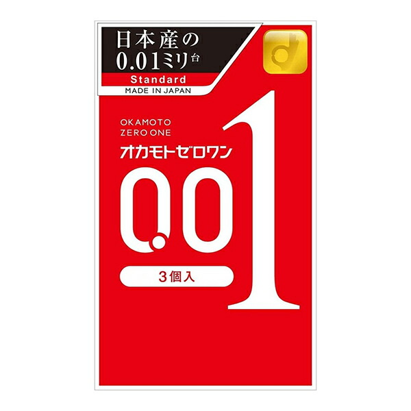 【12個書き割り】オカモト無し一  3個