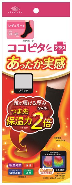【楽天市場】ココピタあったか実感レギュラー丈(23‐25):ゴダイ 楽天市場店