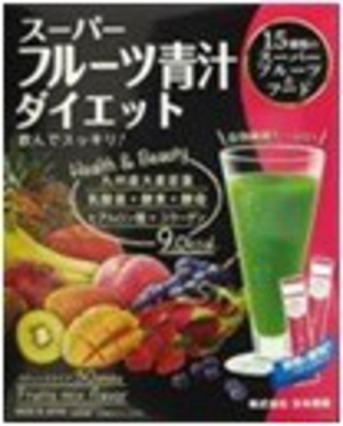 楽天市場 スーパーフルーツ青汁ダイエット ３０包 ゴダイ 楽天市場店