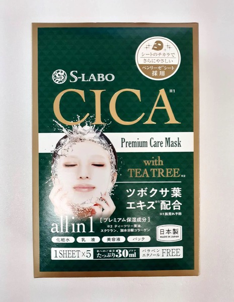 楽天市場】エスラボ CICAフェイスマスク 5枚入り 4580785220122