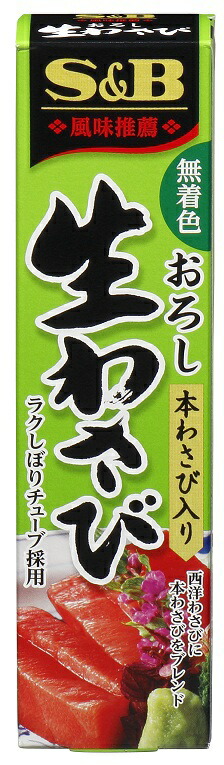 楽天市場】生わさび（生わさび｜調味料）：食品の通販