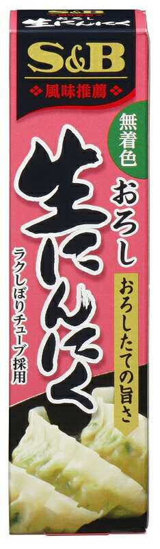 おろし生わさび(43g) ハウス おろし生わさび 43g×10個 : くすりのレデイハート
