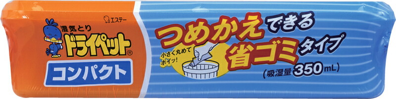 楽天市場】ティエンズ トライスリムα トライスリムa (アルファ) 賞味