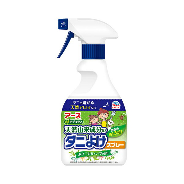 1プッシュ式 お部屋にダニコナーズ 100回用 22ml プッシュ式 100回用 お部屋にダニコナーズ 22ml