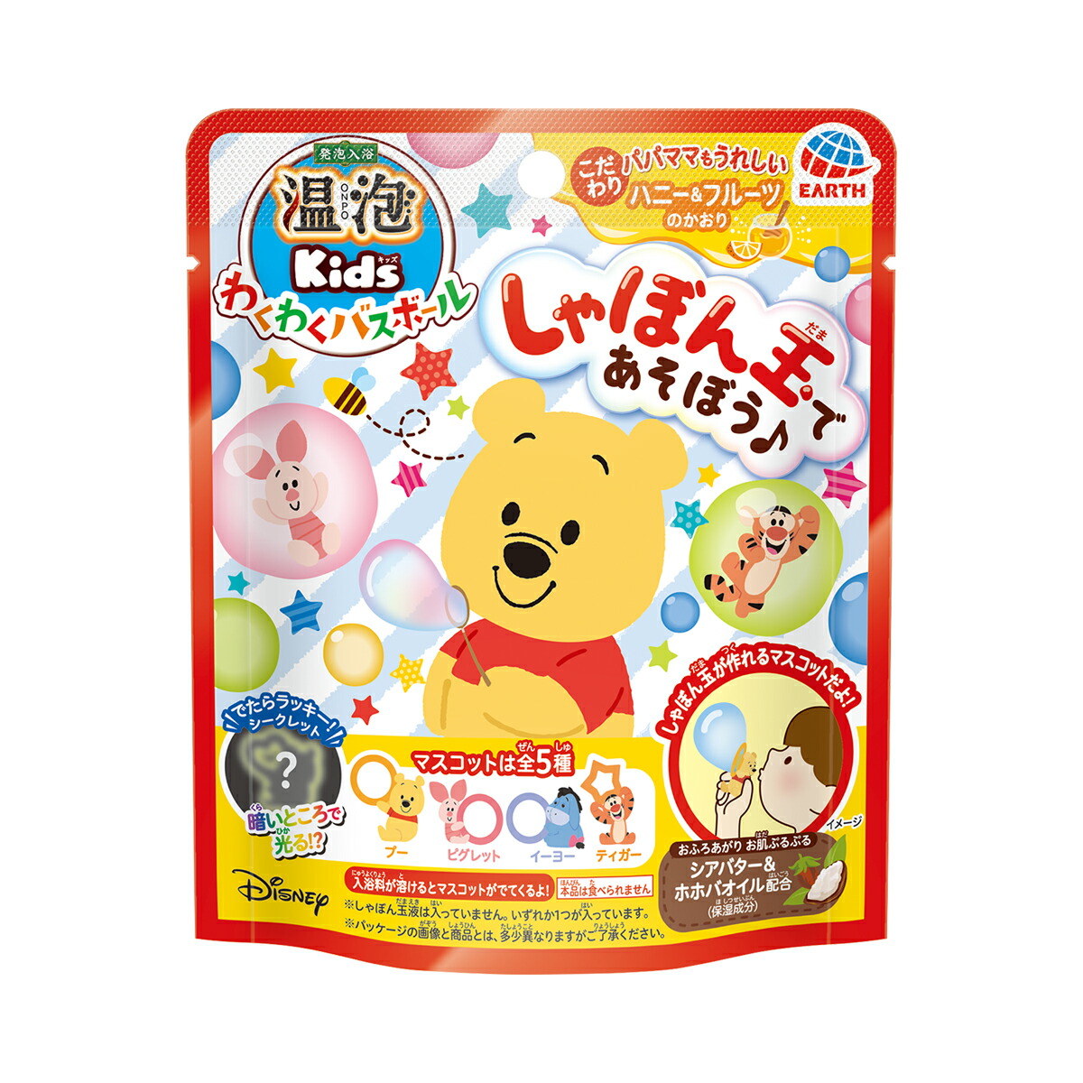 楽天市場】温泡 Kids わくわくバスボール ふしぎ駄菓子屋 銭天堂