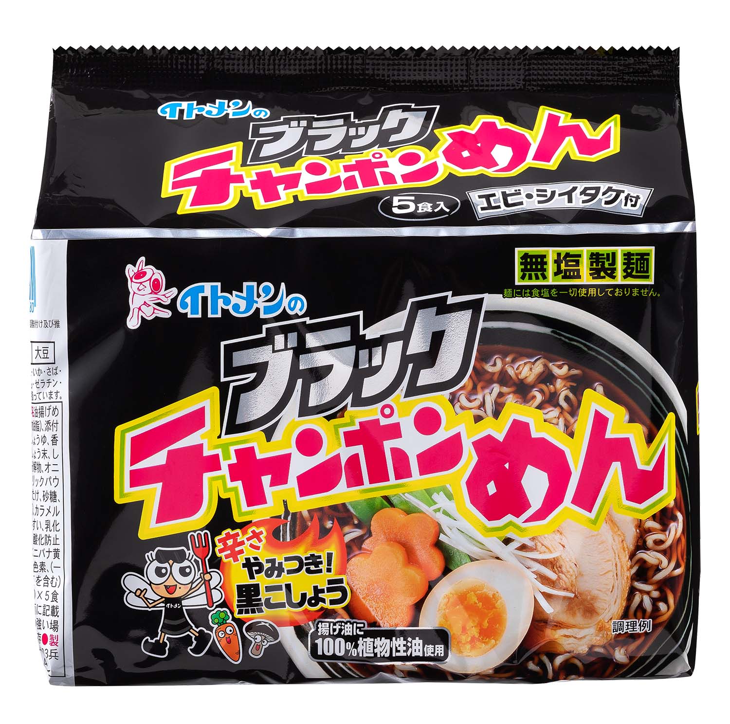 楽天市場】イトメン ブラックチャンポンめん(5食入) : 楽天24