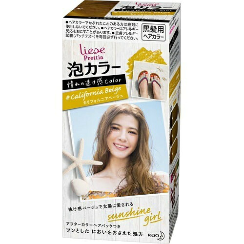 楽天市場 リーゼプリティア泡カラーカリフォルニアベージュ １０８ｍｌ ゴダイ 楽天市場店