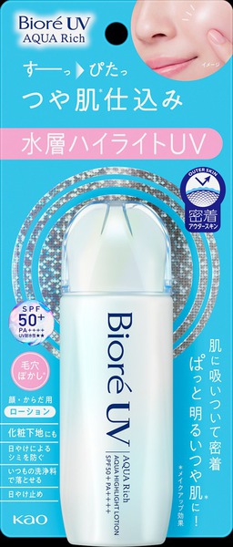楽天市場】ビオレUV アクアリッチ アクアハイライトローション