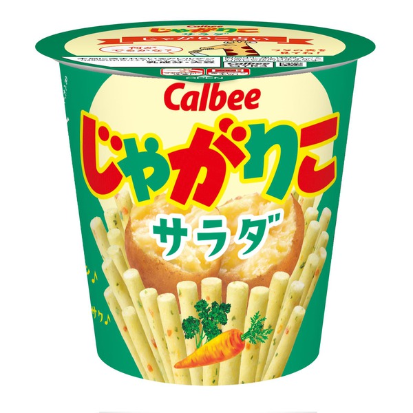 じゃがりこ ダイカットステッカー じゃがりこ チーズ | ゼネラルステッカー