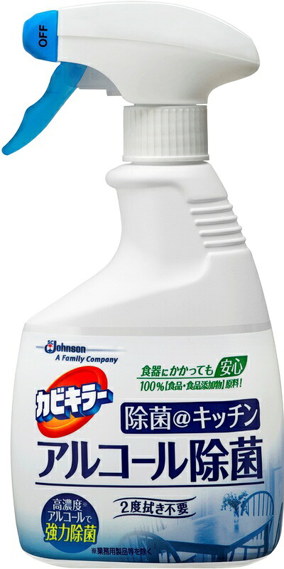 楽天市場 カビキラー除菌キッチンアルコール除菌 ４００ｍｌ ゴダイ 楽天市場店