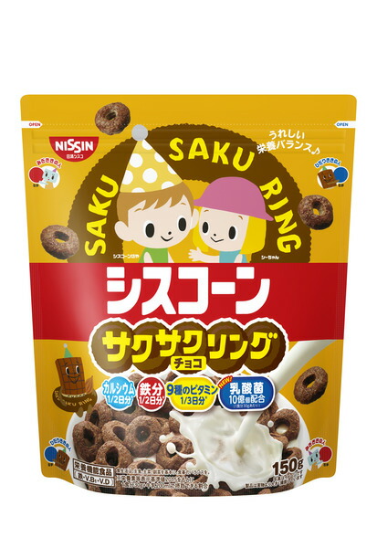 シスコーンサクサクリングチョコ(150g)