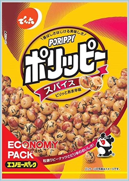 お買い得モデル ポリッピースパイス ８０ｇ whitesforracialequity.org