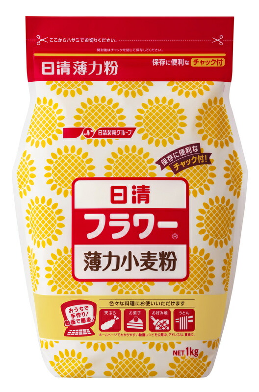 【15個セット】フラワー薄力粉　　1kg