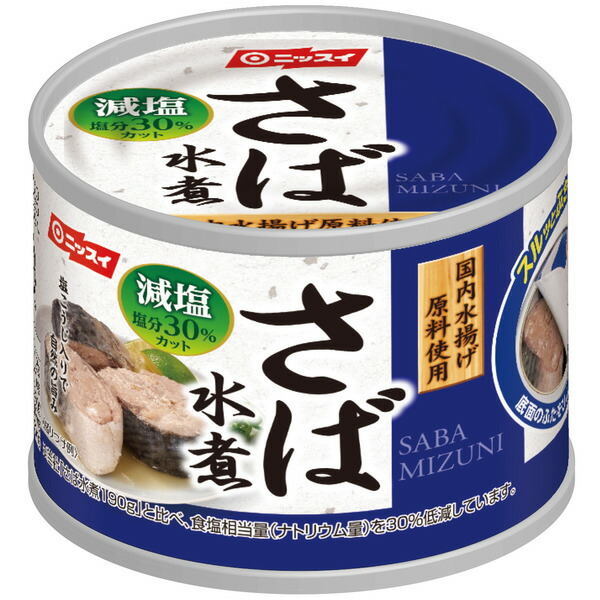 楽天市場】スルッとふたさばみそ煮減塩 190g : ゴダイ 楽天市場店