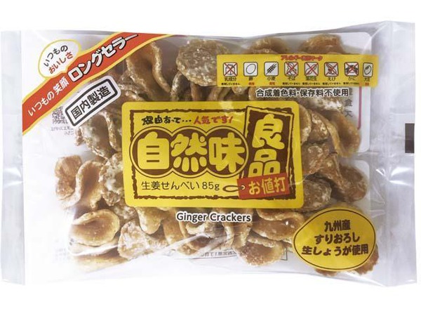 ☆自然味良品生姜せんべい 85g 【国産】