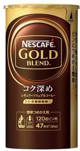 楽天市場】ネスカフェゴールドブレンド 80g : ゴダイ 楽天市場店