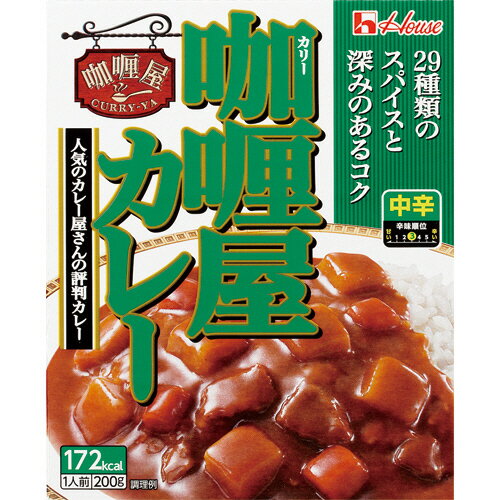 楽天市場 カリー屋カレー中辛 ２００ｇ ゴダイ 楽天市場店