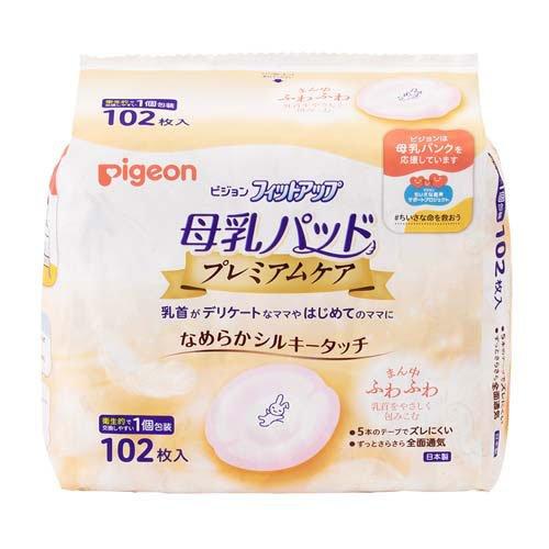 96%OFF!】 ピジョン 母乳パッドプレミアムケ 102枚入 sushitai.com.mx