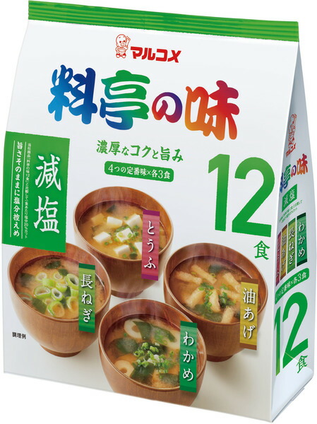 料亭の味みそ汁減塩 12食 限定タイムセール