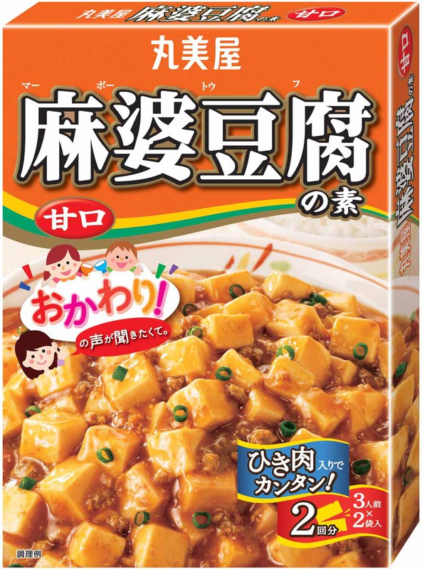 麻婆豆腐の素甘口　3人前×2袋入