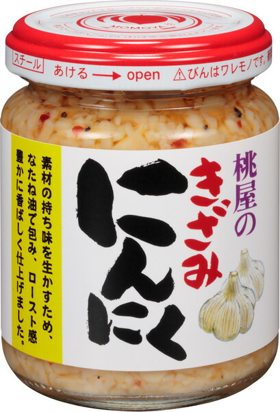 きざみにんにく 54%OFF 大切な 125g