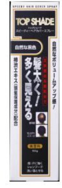 楽天市場】【最大400円オフクーポン】 トップシェード