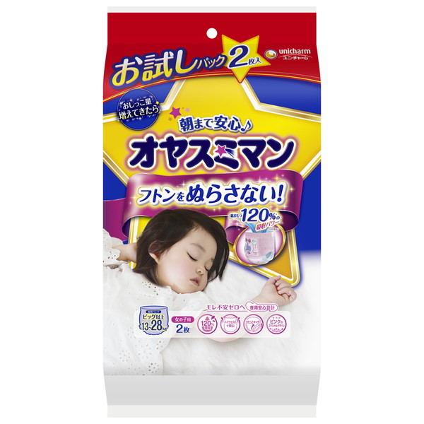 楽天市場】オヤスミマン 女の子 夜用パンツ ビッグ以上 14枚