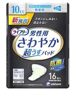 【24個書き割り】【貨物輸送無料】ライフリ‐口さかしいパッド成人男性用一つまみ  16枚