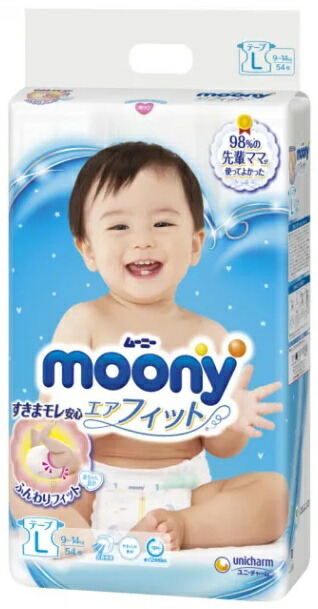 moony おむつ ビッグ (XL) 176枚 4パック 楽天市場】【4パック】【テープおむつ】ムーニー XL 176枚（44枚