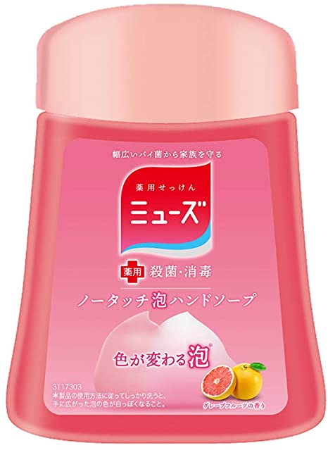 送料無料【12個セット】★□ミューズノータッチ泡グレープフルーツ詰め替え　250ｍｌ