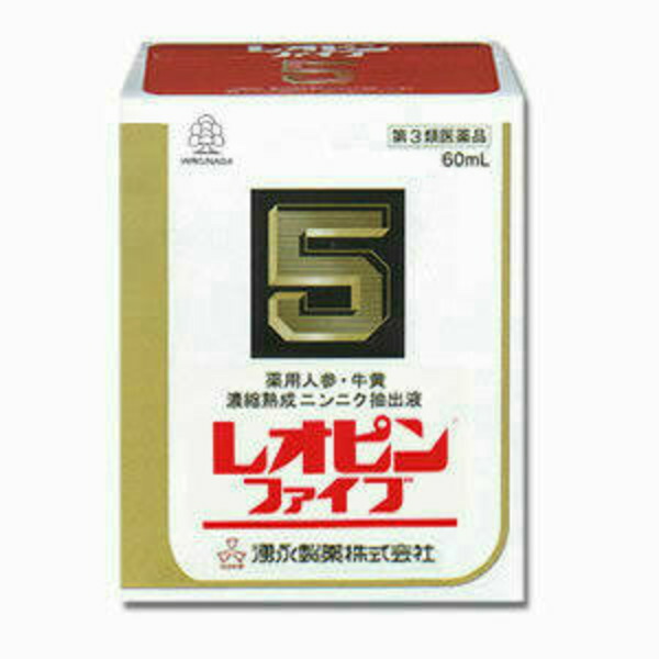 正式的 ワケあり 送料無料レオピンファイブＷ ６０ｍｌ