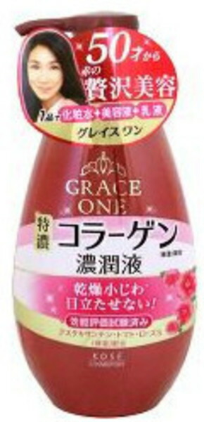 レイズ ソリューションHC 100 楽天市場】raise solution hc 100の通販