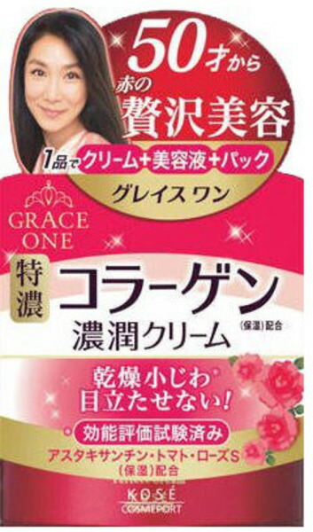 楽天市場】グレイスワン濃潤クリーム 100g(配送区分:A2) : フォーモスト