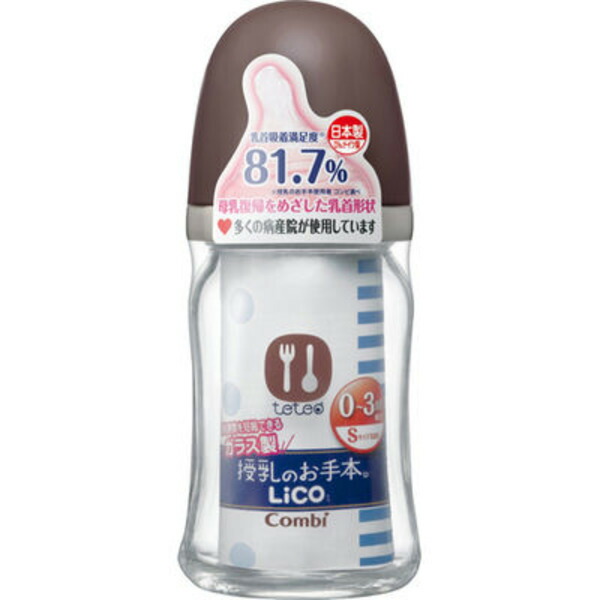 テテオ授乳のお手本ＬｉＣＯ哺乳びん耐熱ガラス製モカ S乳首つき160ml 送料無料カード決済可能