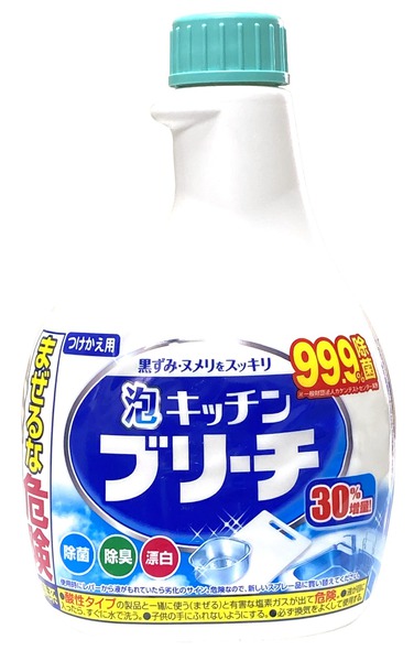 楽天市場】☆キッチンハイター 600ml : ゴダイ 楽天市場店