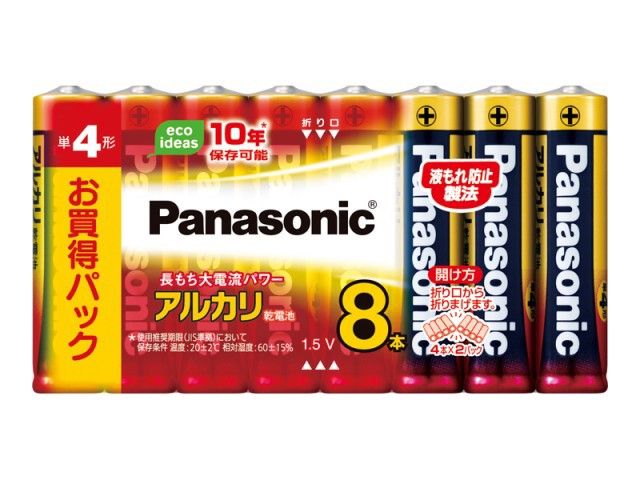 【30個セット】アルカリ乾電池単４形　　8本入