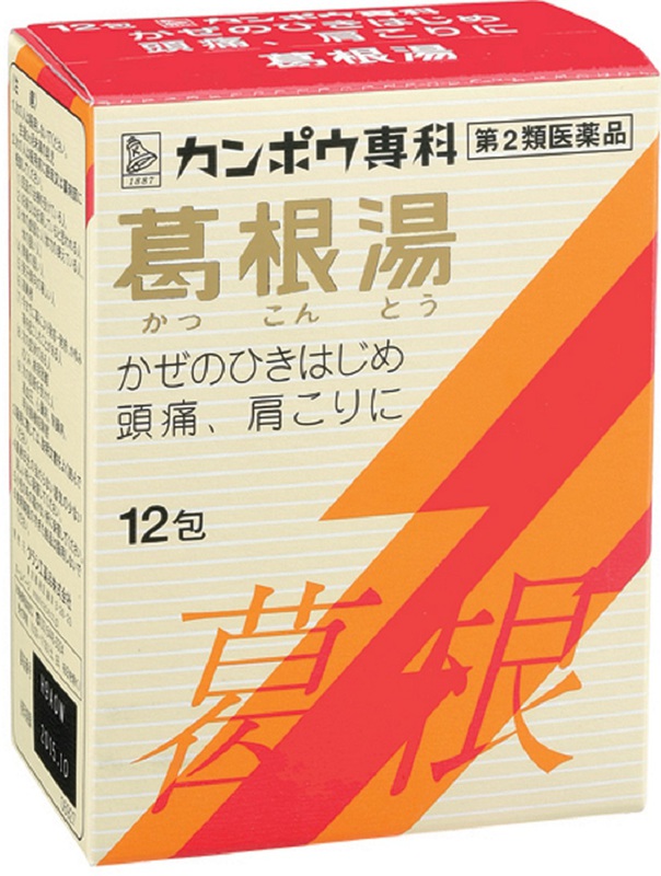 【楽天市場】【第2類医薬品】クラシエ葛根湯エキス顆粒S 12包：ゴダイ 楽天市場店