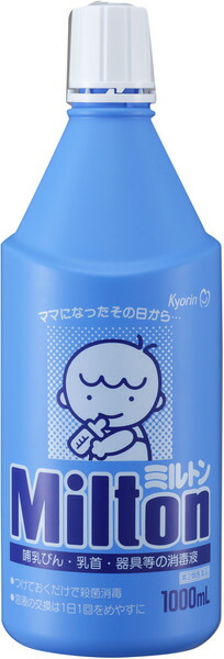貨物輸送無料【６本書き割り】【第2類飲み薬】ミルトン  1000ml