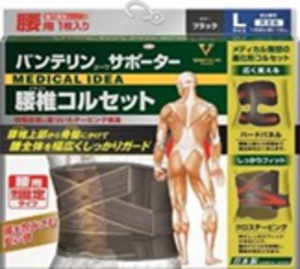 バンテリンコーワサポーター腰椎コルセット　　Lｻｲｽﾞﾌﾞﾗｯｸ