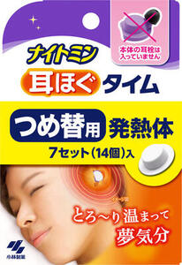 【60個セット】ナイトミン耳ほぐタイムつめ替用（１４個）