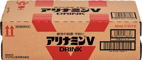 アリナミンＶ　　50ml×50本+10本